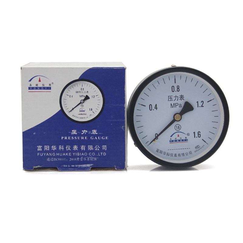杭州富阳华科压力表储气罐径向轴向气压表Y100Z永屹仪表