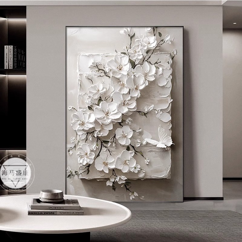 简约花卉客厅装饰画浮雕高级立体感沙发背景墙落地挂画玄关墙壁画图片