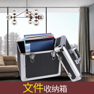 家用带锁铝合金储物箱文件收纳盒上锁的整理箱木箱子装书收纳箱铁