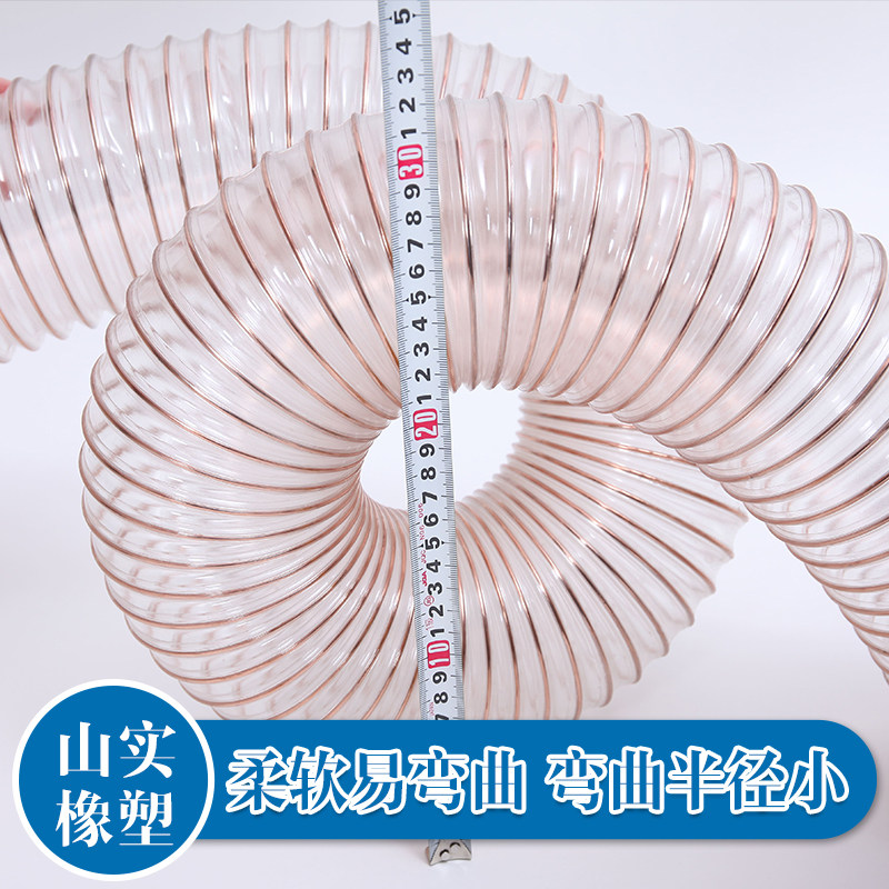 PU钢丝软管透明PU聚氨酯风管吸尘螺旋管耐磨抗冻可伸缩  壁厚0.6m