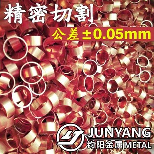 铜套H62精密切割倒角车加工 h59空心 H65黄铜管 T2薄壁毛细紫铜管