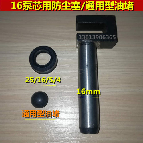 包邮卧式2吨3吨千斤顶修理配件防尘开口垫油封O型圈密封圈修理包