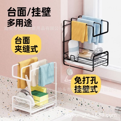 升级款抹布架免打孔厨房浴室可壁挂式收纳置物架晾晒毛巾沥水架
