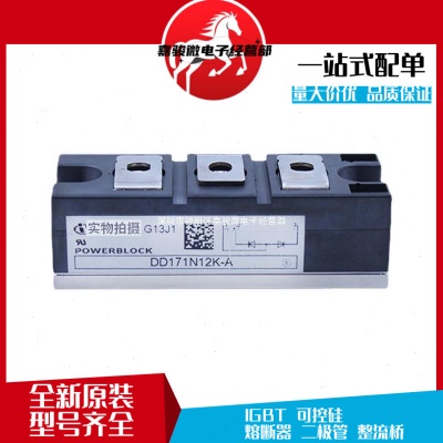 DD171N12K-A DD171N14K-A双向可控硅库存充足 型号齐全现货