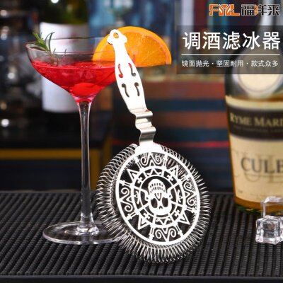 304不锈钢骷髅头滤冰器 吧台专用挡冰酒具套装鸡尾酒霍桑滤冰器
