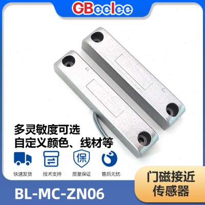 BL-MC-ZN06 金属接近开关门磁窗户控制开关 磁控感应传感元件