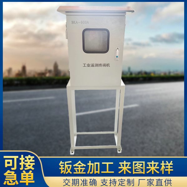 箱体机械设备外壳加工 不锈钢机箱机柜外壳钣金 电脑机箱外壳加工