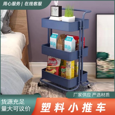 铁架塑料筐置物架万向轮厨房收纳手推车家用浴室落地置物架