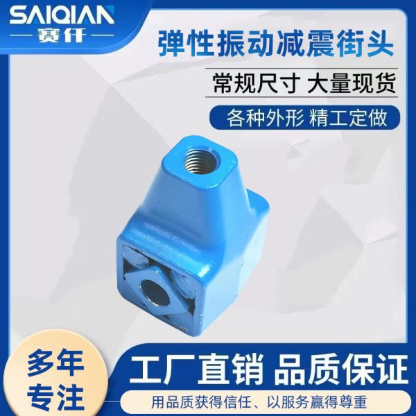 弹性震接头ST2738450振动筛驱动防震组件ROSTA泰尼达橡胶弹簧