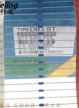 双向触发二极管 DB3蓝色 DB-3触发管 封装DO-35 直插 1盒5000只