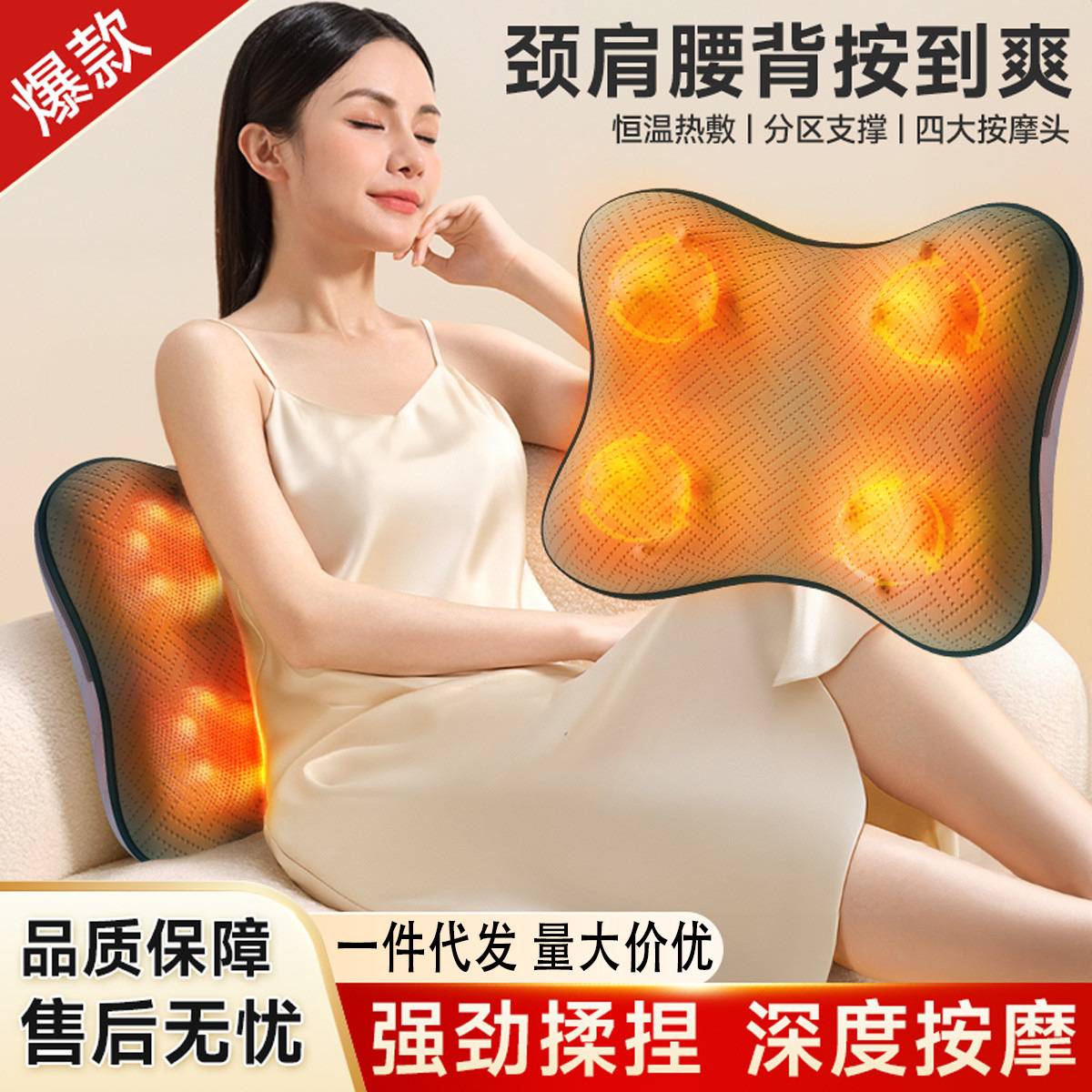 颈椎按摩器背部腰部家用全身多功能按摩仪电动按摩枕靠垫智能热敷