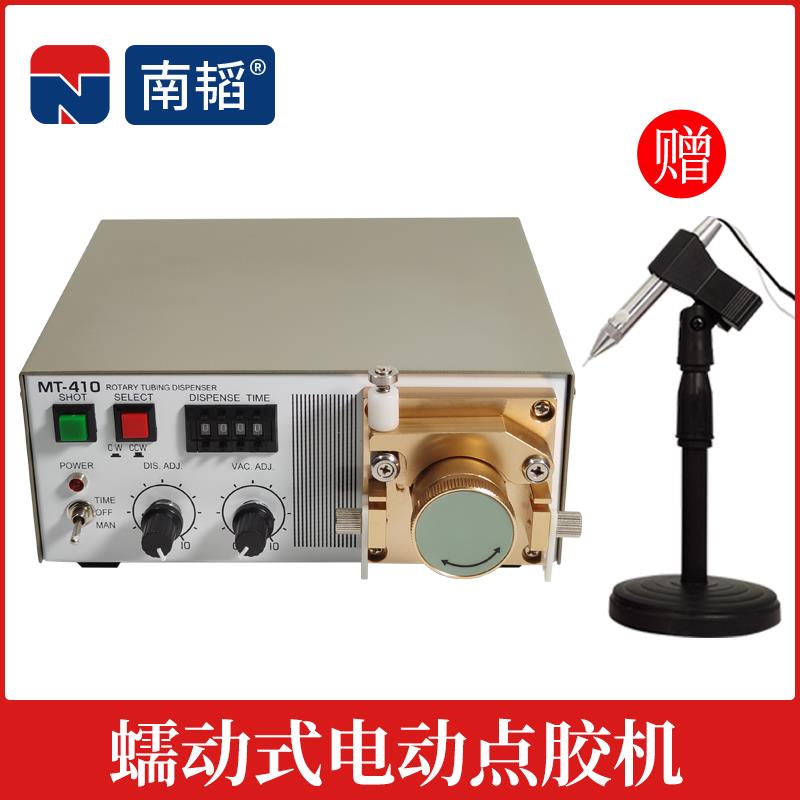 MT-点胶机电动胶水点胶机蠕动泵快干胶打胶机涂胶机滴胶机