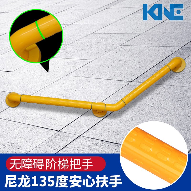 卫生间无障碍安全防滑浴室扶手 老人扶手 1O35度型扶手走廊扶手