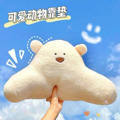 办公室护腰靠垫椅子沙发靠背垫腰枕宿舍腰靠座椅腰垫靠枕抱枕毛绒