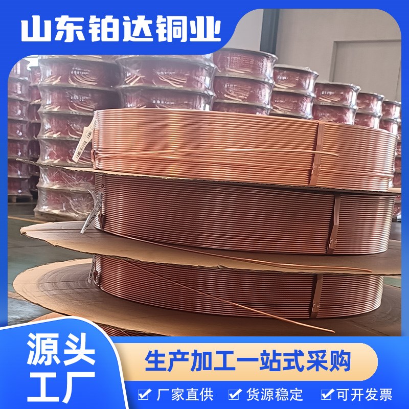 空调铜管TP2紫铜盘管直管Rw410A软态盘管制冷暖通铜管毛细紫铜管