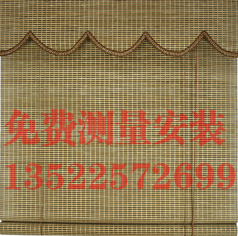 北京竹卷帘竹门帘l遮光遮阳隔热茶室竹帘隔断竹推拉门阳台户外竹