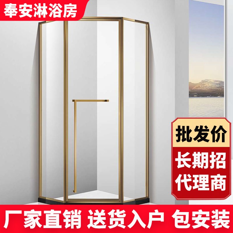 包安装 钻石形淋浴房不锈钢化玻璃浴室浴屏定制隔W断洗澡间冲凉房
