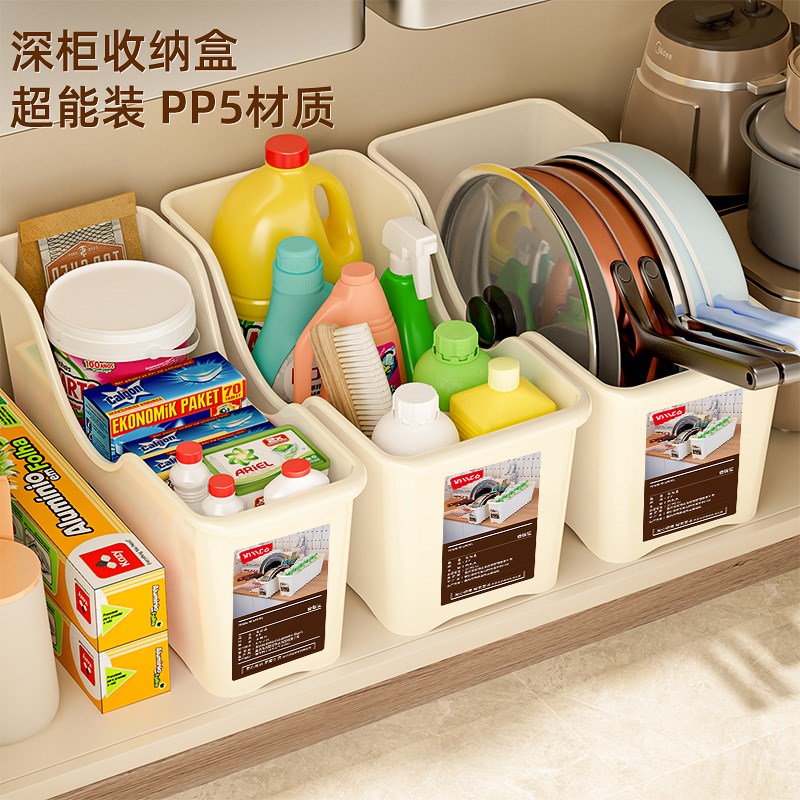 【拍一发三】大容量橱柜r储物盒锅盖架滑轮置物架浴室橱柜储物收