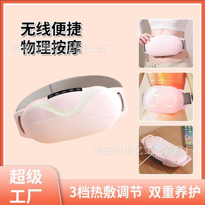 甩脂机热敷腰部按摩抖抖机高频振动腹部按摩器加热护腰按摩腰带