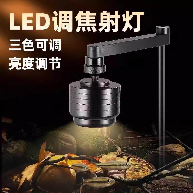 鱼缸灯筒灯爆藻草缸灯造景铝合金小吊灯溪流缸变色射灯水草小夜灯