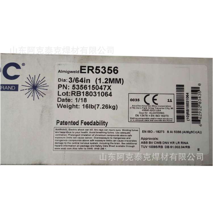 供应AlcoTec阿克泰克ER4047铝硅焊丝TIG/MIG氩弧焊丝气保焊丝铝焊