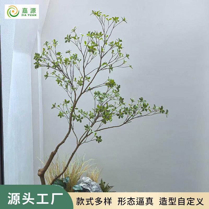 海岛春花仿真绿植十大功劳栀子树室内家居装饰造景大型落地植物