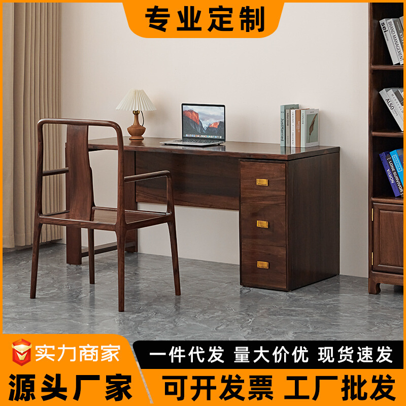黑胡桃木台式电脑桌小户型卧室书桌实木学习桌带抽屉办公桌子折叠