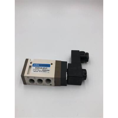 全新ARK电磁阀KVZ5120 AC220V电磁气阀气动控制阀1分排气阀G1/8