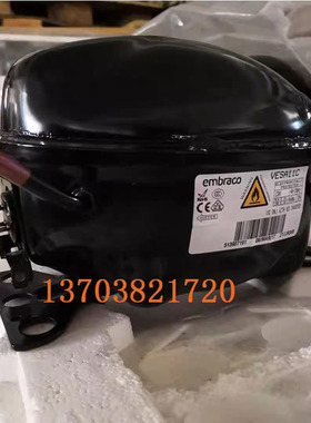 原装恩布拉科变频压缩机VESA11C VESD11C VEMB11C VEGZ11C VEMC9C