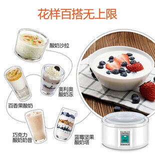 大容量1.5L酸奶机家用牛奶发酵机不锈钢2 15A 3人营养酸奶领锐PA