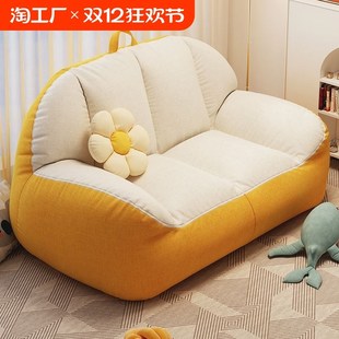 懒人沙发可躺单人躺椅卧室小沙发榻榻米阳台沙发椅双人客厅久坐