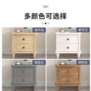 纯实木原木色床头柜20/30cm40无漆环保床边柜小户型迷你窄夹缝柜