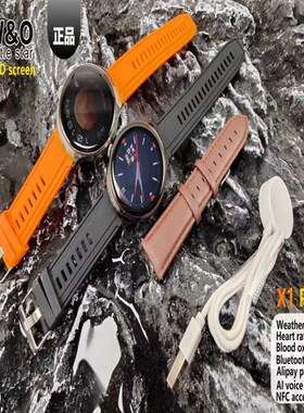 W&O系列通用无线磁吸充电线X16pro/X15pro/X5pro/wo3pro/X9 pro2