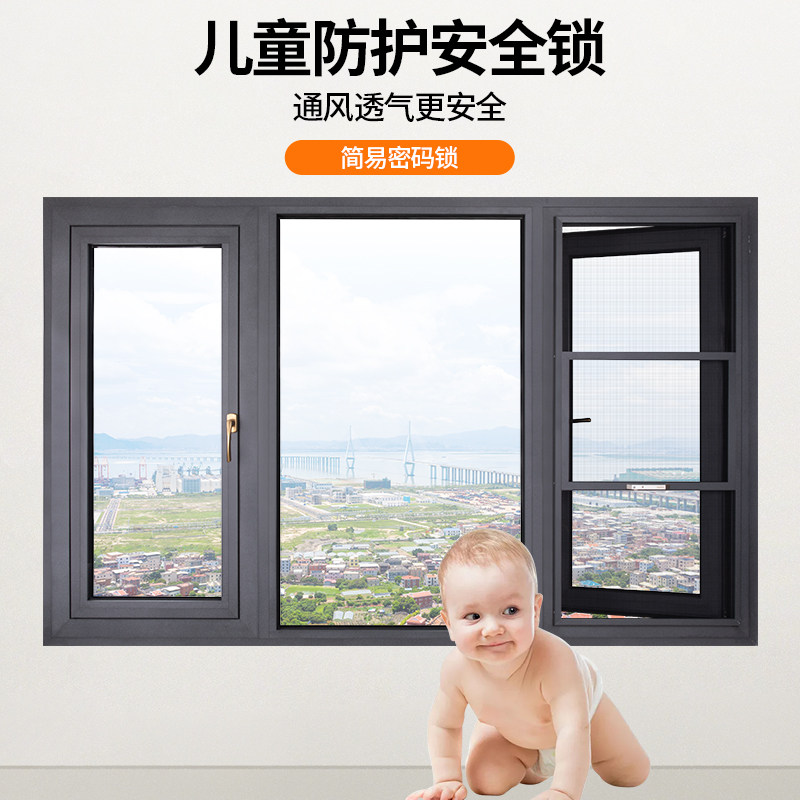 外开窗专用三推两推金刚网纱门窗防蚊虫老鼠蛇防护栏儿童坠楼隐形