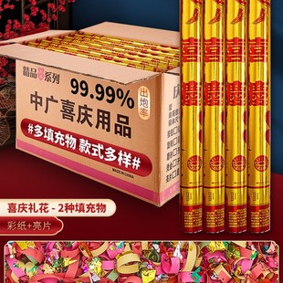 婚庆用品手持按钮礼花筒婚礼彩炮按键结婚礼炮开业庆典开工按钮