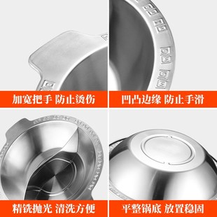 加厚不锈钢火锅盆商用电磁炉平底子母锅鸳鸯锅火锅锅重庆火锅锅具