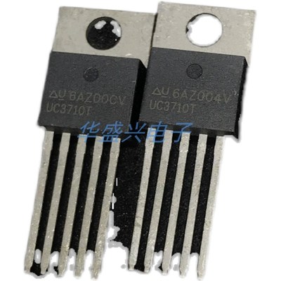 UC3710T UC3710 TO-220 直插 MOS驱动器大电流电灯电源稳压芯片