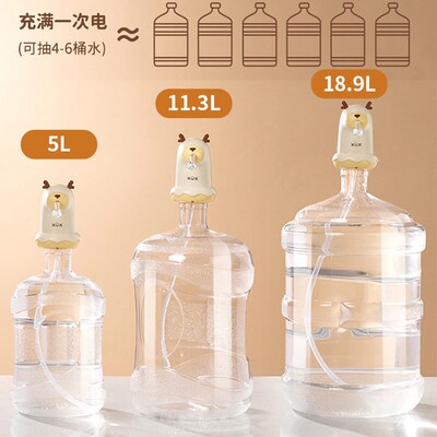 桶装水抽水充电式电动矿泉水大桶自动抽水泵吸压纯净饮用水取水器