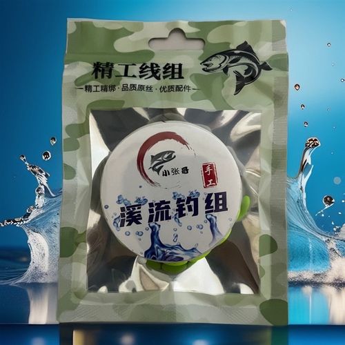 小张哥超灵敏溪流垂钓溪哥马口石斑小鱼单钩通线组纯手工精绑定制