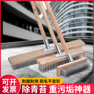 庭院钢丝拖把不锈钢地板刷台阶铁刷子长把钢刷大钢丝刷去青苔刷地