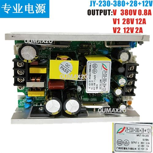 巨源光束摇头灯电源12V24V28V36V380V电源7R230W260W驱动板启动版