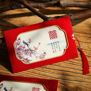 结婚请柬喜帖定制邀请函2024新款高级感中式婚礼婚宴纸质打印请帖