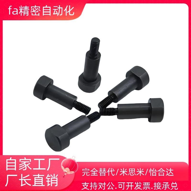 带肩铰炼销轴螺e丝MIE11 MIE01 CLBDG CLBGN4 5 6 8 10 12 15 20