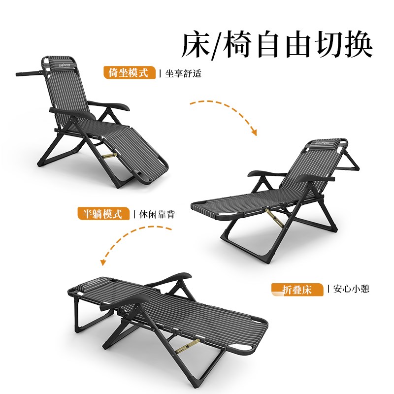 瑞仕达折叠躺椅午休办公室午睡床家D用阳台休闲坐睡两用懒人靠背