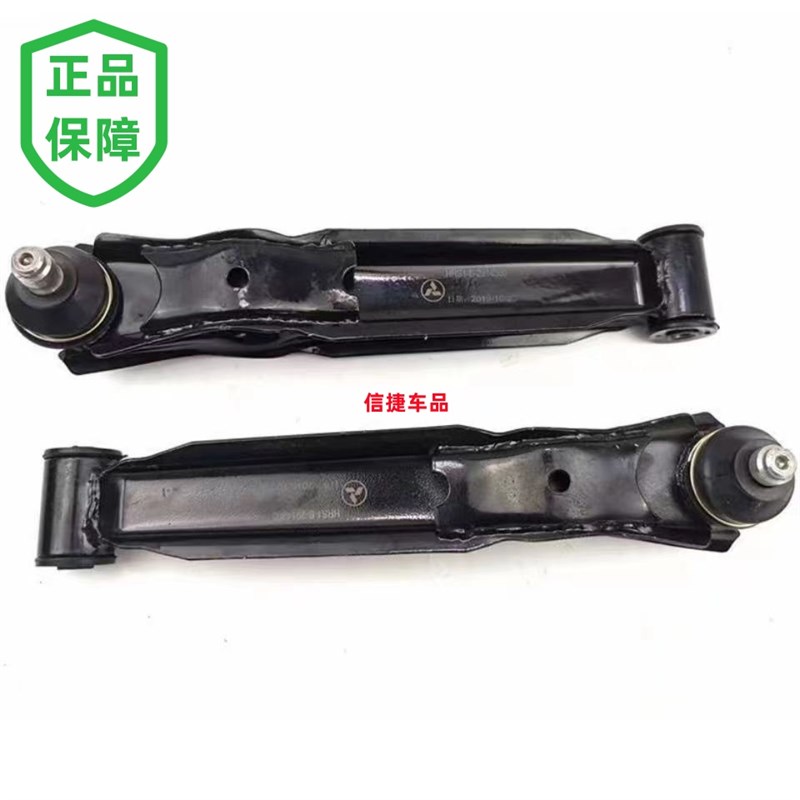 适配雷竞Dc90S90pro鸿日S1PRO御虎电动汽车前下支臂下摆臂拖臂原