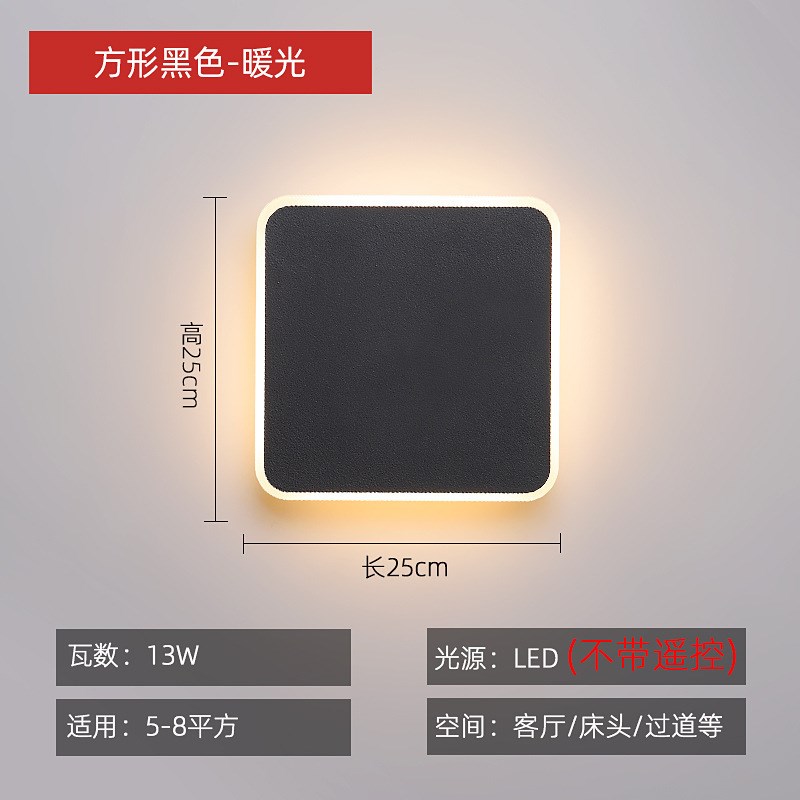 新款创意极简触控床头灯简约现代触摸卧室K感应壁灯客厅过道走廊