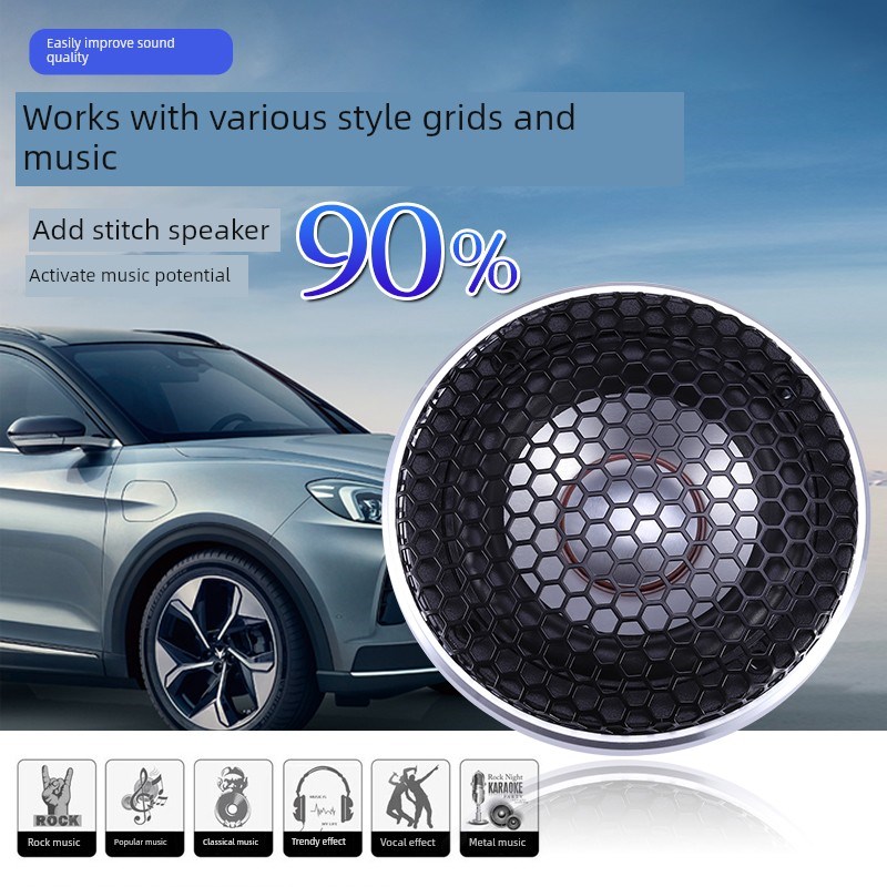 汽车音频修改Steg Ms30中音扬声O器汽车扬声器全国无损