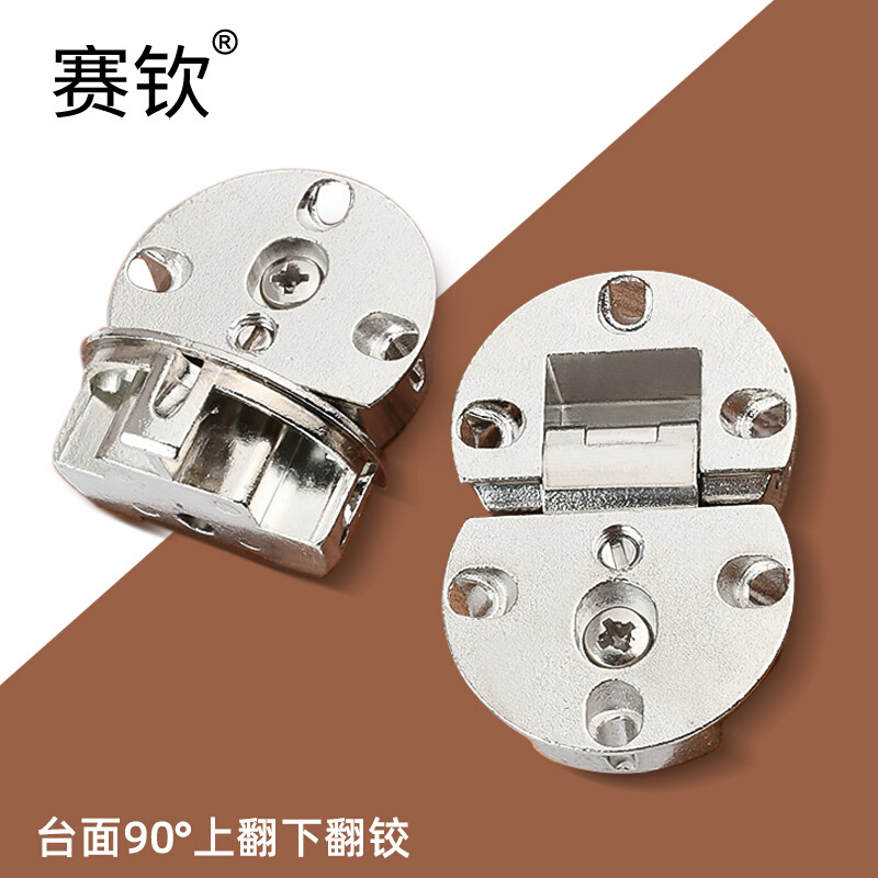 上下翻柜门暗藏合页半圆铰链可折叠平面翻板铰链合页衣柜橱柜门铰