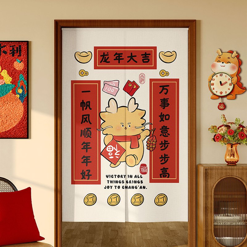 2024龙年新年厨房门帘遮挡帘隔断卫生间厕所家用免打孔半截布艺