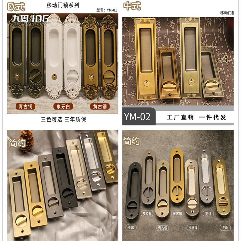 移门锁室内橱柜木门双面推拉门锁卫生间阳台平推扣手欧式锌合金